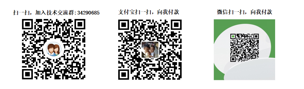 QQ图片20180920133219.png